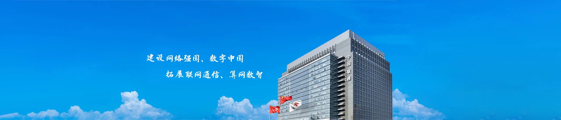 确山县联通宽带