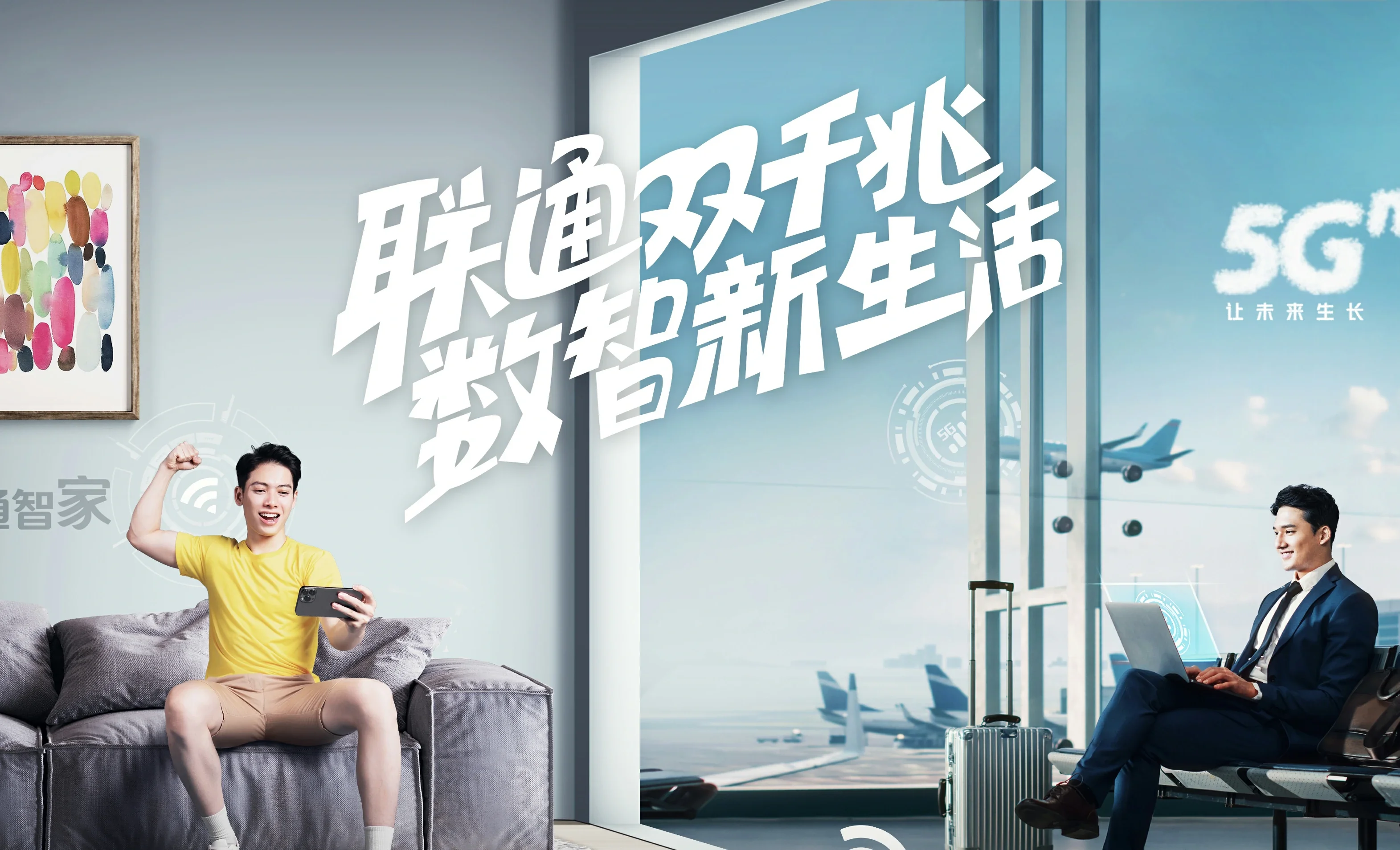 确山县中国联通
